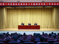 [中央纪委国家监委网站]中央第十四巡视组巡视国家卫生健康委员会党组工作动员会召开