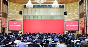 北大召开学校领导班子2021年寒假战略研讨会