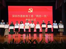 中国共产党成立103周年之际  医学部党员师生和基层党组织荣获“两优一先”表彰